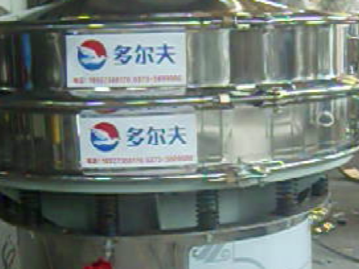 豆漿過濾振動篩