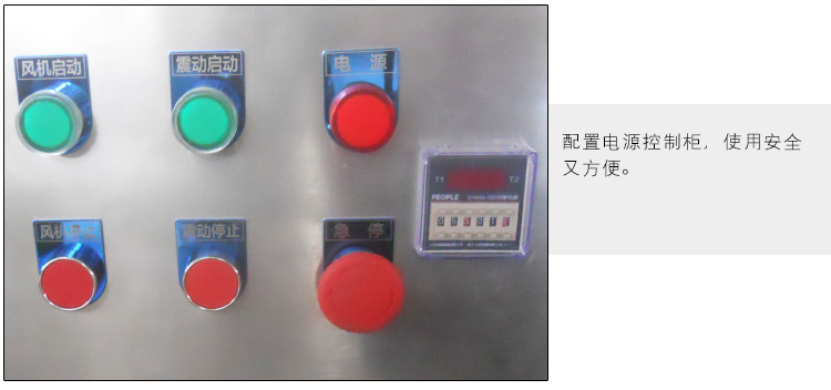 無塵投料站