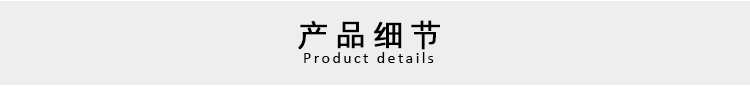 直排篩細節